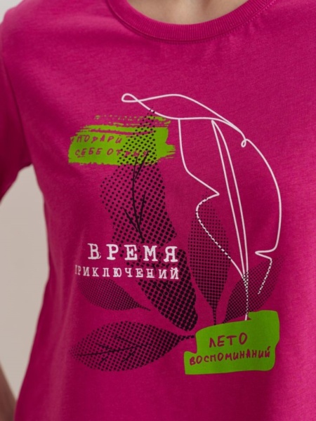 4126W-20274.1H-524.1162  Комплект с брюками АМ 24 