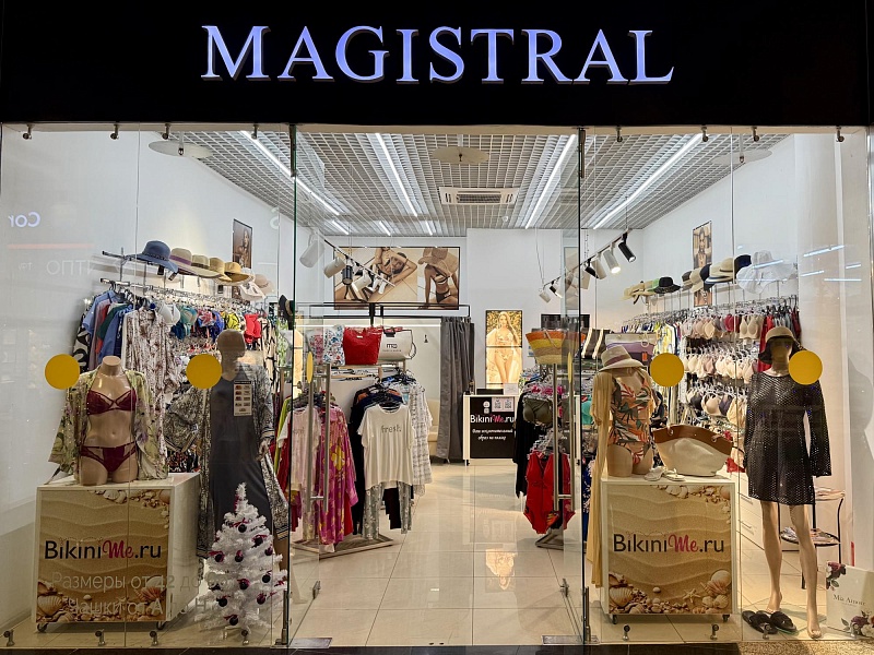 MAGISTRAL - МФЦ Кунцево Плаза